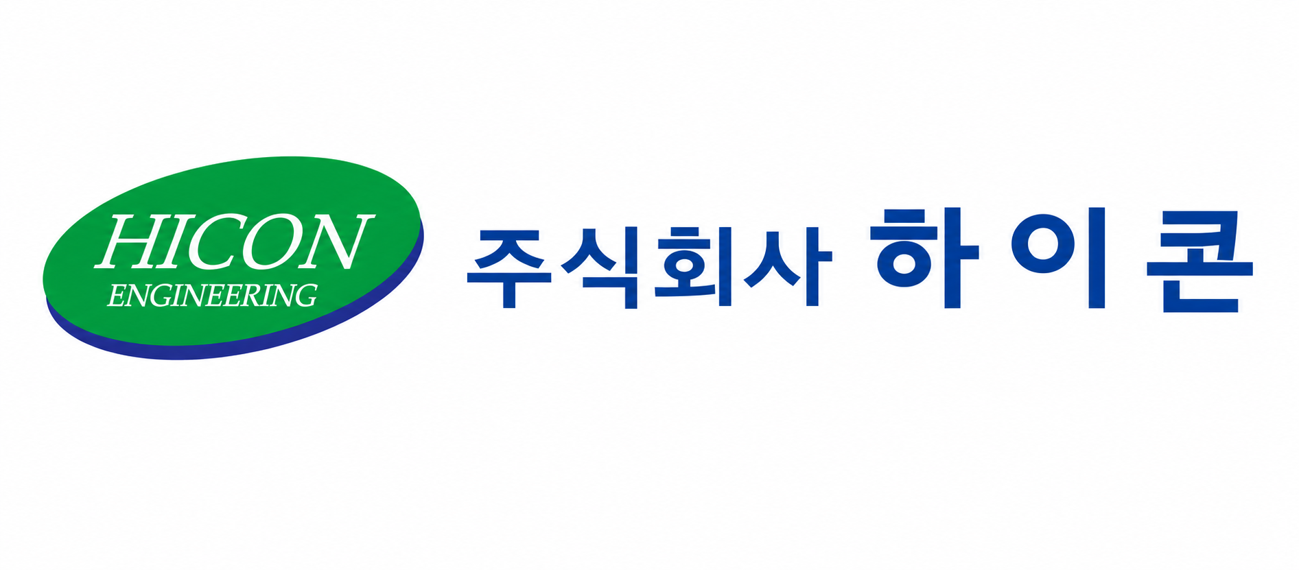 하이콘 logo